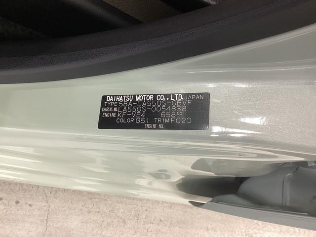 ミラトコット Ｇ　ＳＡＩＩＩ　衝突被害軽減ブレーキ　横滑り防止装置　オートハイビーム　アイドリングストップ　ステアリングスイッチ　オートライト　キーフリーシステム　オートエアコン　ナビ　パノラマカメラ　マット　バイザー（18枚目）