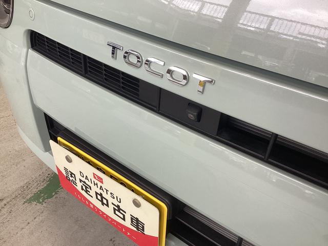 ミラトコット Ｇ　ＳＡＩＩＩ　衝突被害軽減ブレーキ　横滑り防止装置　オートハイビーム　アイドリングストップ　ステアリングスイッチ　オートライト　キーフリーシステム　オートエアコン　ナビ　パノラマカメラ　マット　バイザー（20枚目）