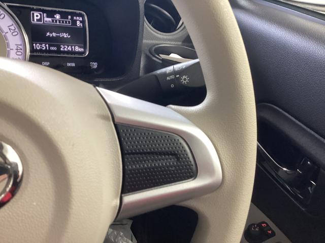 ミラトコット Ｇ　ＳＡＩＩＩ　衝突被害軽減ブレーキ　横滑り防止装置　オートハイビーム　アイドリングストップ　ステアリングスイッチ　オートライト　キーフリーシステム　オートエアコン　ナビ　パノラマカメラ　マット　バイザー（29枚目）