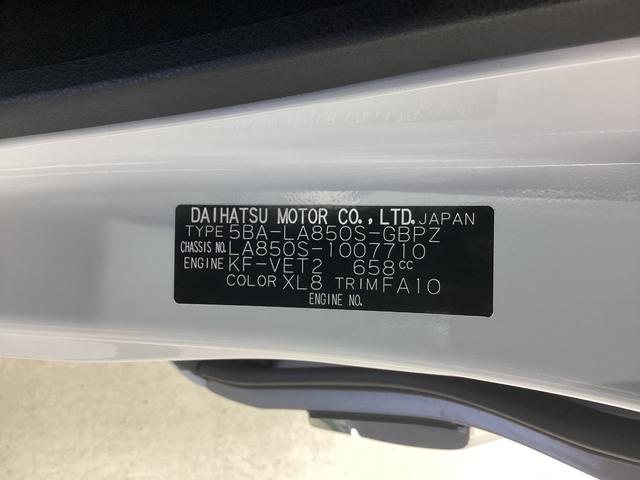 ムーヴキャンバス ストライプスＧターボ　衝突被害軽減ブレーキ　横滑り防止装置　オートハイビーム　アイドリングストップ　ステアリングスイッチ　オートライト　キーフリーシステム　オートエアコン　ディスプレイオーディオ　ドラレコ（39枚目）