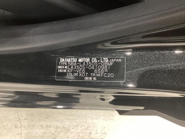 ミライース L SAIII 衝突被害軽減ブレーキ 横滑り防止装置 オートハイビーム アイドリングストップ オートライト キーレス エアコン マット バイザー(18枚目)