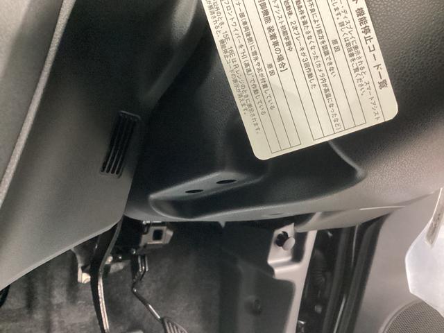 ミライース L SAIII 衝突被害軽減ブレーキ 横滑り防止装置 オートハイビーム アイドリングストップ オートライト キーレス エアコン マット バイザー(33枚目)