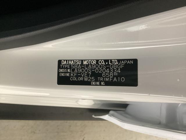 タフト Ｇ　ダーククロムベンチャー　衝突被害軽減ブレーキ　横滑り防止装置　オートハイビーム　アイドリングストップ　ステアリングスイッチ　オートライト　キーフリーシステム　オートエアコン　ナビ　ドラレコ　ＥＴＣ　マット（18枚目）