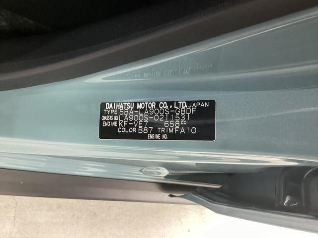 タフト Ｘ　衝突被害軽減ブレーキ　横滑り防止装置　オートハイビーム　アイドリングストップ　ステアリングスイッチ　オートライト　キーフリーシステム　オートエアコン　パノラマカメラ　マット　バイザー（18枚目）