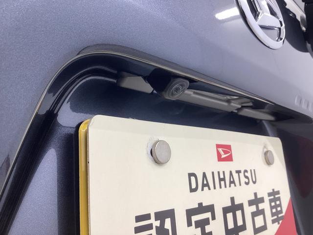 タント ファンクロスターボ　衝突被害軽減ブレーキ　横滑り防止装置　オートハイビーム　アイドリングストップ　ステアリングスイッチ　オートライト　キーフリーシステム　オートエアコン　パノラマカメラ　マット　バイザー（31枚目）