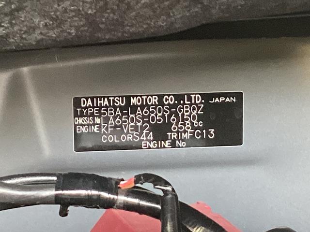 タント ファンクロスターボ　衝突被害軽減ブレーキ　横滑り防止装置　オートハイビーム　アイドリングストップ　ステアリングスイッチ　オートライト　キーフリーシステム　オートエアコン　パノラマカメラ　マット　バイザー（39枚目）