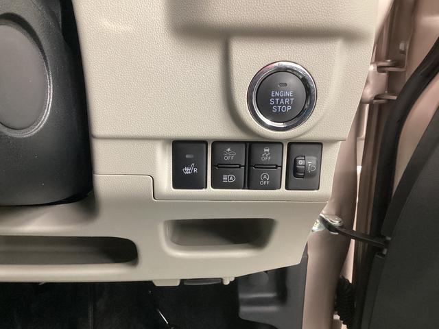 ムーヴ ＸリミテッドＩＩ　ＳＡＩＩＩ　衝突被害軽減ブレーキ　横滑り防止装置　オートハイビーム　アイドリングストップ　ステアリングスイッチ　オートライト　キーフリーシステム　オートエアコン　バックカメラ　マット　バイザー（33枚目）