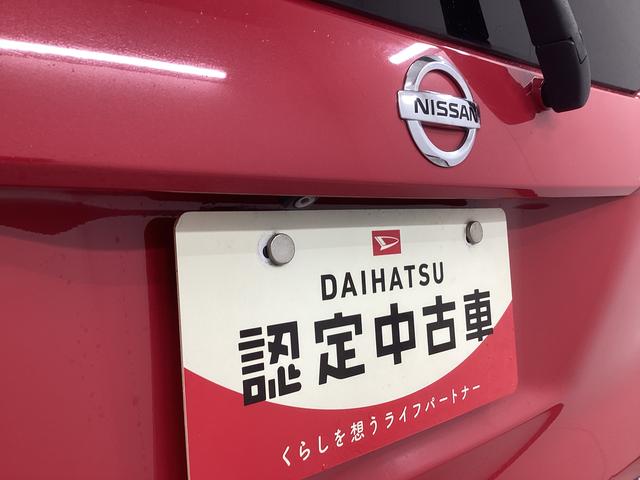 デイズルークス Ｘ　Ｖセレクション＋セーフティＩＩ　衝突被害軽減ブレーキ　横滑り防止装置　アイドリングストップ　キーフリーシステム　オートエアコン　ナビ　ドラレコ　パノラマカメラ　ＥＴＣ　マット　バイザー（21枚目）
