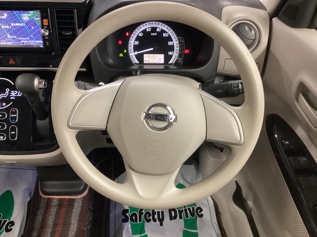 デイズルークス Ｘ　Ｖセレクション＋セーフティＩＩ　衝突被害軽減ブレーキ　横滑り防止装置　アイドリングストップ　キーフリーシステム　オートエアコン　ナビ　ドラレコ　パノラマカメラ　ＥＴＣ　マット　バイザー（27枚目）