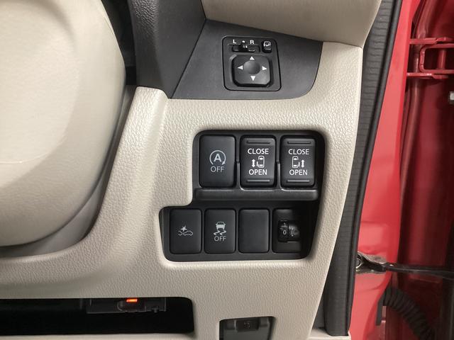 デイズルークス Ｘ　Ｖセレクション＋セーフティＩＩ　衝突被害軽減ブレーキ　横滑り防止装置　アイドリングストップ　キーフリーシステム　オートエアコン　ナビ　ドラレコ　パノラマカメラ　ＥＴＣ　マット　バイザー（33枚目）