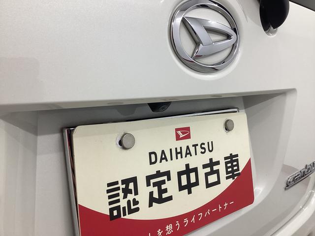 ムーヴキャンバス Ｇブラックアクセントリミテッド　ＳＡＩＩＩ　衝突被害軽減ブレーキ　横滑り防止装置　オートハイビーム　アイドリングストップ　ステアリングスイッチ　オートライト　キーフリーシステム　オートエアコン　ナビ　ドラレコ　パノラマカメラ　マット　バイザー（21枚目）