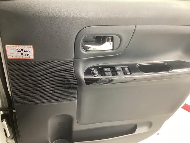 ムーヴキャンバス Ｇブラックアクセントリミテッド　ＳＡＩＩＩ　衝突被害軽減ブレーキ　横滑り防止装置　オートハイビーム　アイドリングストップ　ステアリングスイッチ　オートライト　キーフリーシステム　オートエアコン　ナビ　ドラレコ　パノラマカメラ　マット　バイザー（34枚目）