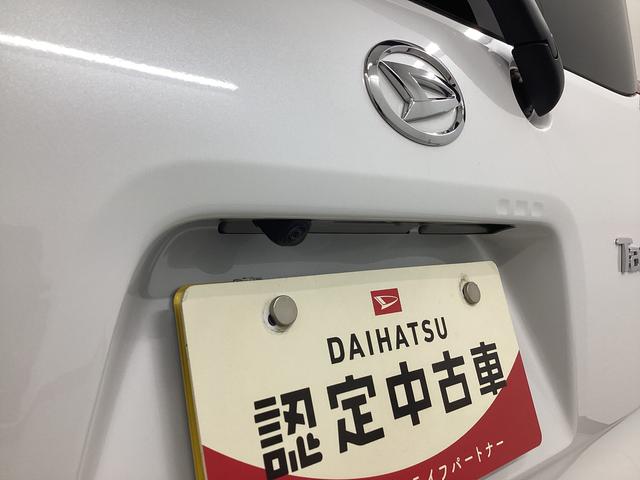 タント Ｘ　衝突被害軽減ブレーキ　横滑り防止装置　オートハイビーム　アイドリングストップ　ステアリングスイッチ　オートライト　キーフリーシステム　オートエアコン　バックカメラ（35枚目）