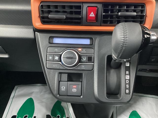 タント ファンクロスターボ 衝突被害軽減ブレーキ 横滑り防止装置 オートハイビーム アイドリングストップ ステアリングスイッチ オートライト キーフリーシステム オートエアコン ディスプレイオーディオ バックカメラ ETC(11枚目)