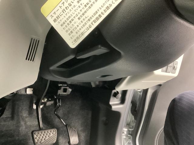 ミライース Ｇ　ＳＡＩＩＩ　衝突被害軽減ブレーキ　横滑り防止装置　オートハイビーム　アイドリングストップ　オートライト　キーフリーシステム　オートエアコン　ナビ　ドラレコ　バックカメラ　ＥＴＣ　マット（34枚目）