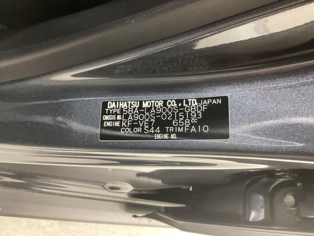 タフト Ｘ　衝突被害軽減ブレーキ　横滑り防止装置　オートハイビーム　アイドリングストップ　ステアリングスイッチ　オートライト　キーフリーシステム　オートエアコン　パノラマカメラ　マット　バイザー（18枚目）