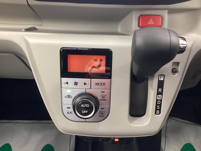 ミライース Ｇ　ＳＡＩＩＩ　衝突被害軽減ブレーキ　横滑り防止装置　４ＷＤ　オートハイビーム　アイドリングストップ　オートライト　キーフリーシステム　オートエアコン　ナビ　ドラレコ　バックカメラ　ＥＴＣ　マット（11枚目）