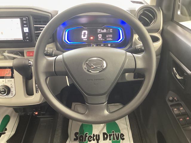 ミライース Ｇ　ＳＡＩＩＩ　衝突被害軽減ブレーキ　横滑り防止装置　４ＷＤ　オートハイビーム　アイドリングストップ　オートライト　キーフリーシステム　オートエアコン　ナビ　ドラレコ　バックカメラ　ＥＴＣ　マット（27枚目）