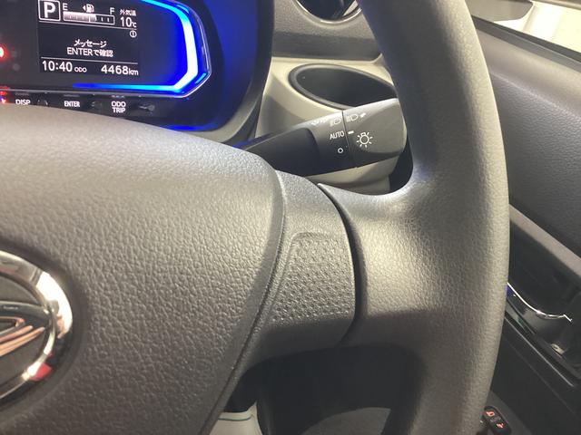 ミライース Ｇ　ＳＡＩＩＩ　衝突被害軽減ブレーキ　横滑り防止装置　４ＷＤ　オートハイビーム　アイドリングストップ　オートライト　キーフリーシステム　オートエアコン　ナビ　ドラレコ　バックカメラ　ＥＴＣ　マット（29枚目）