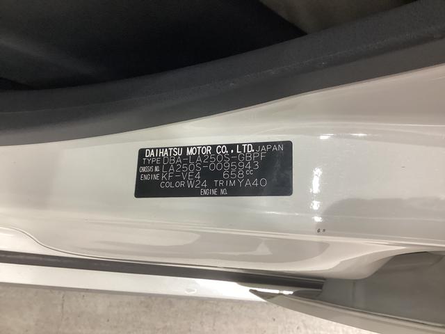 キャスト スタイルＸ　ＳＡＩＩ　衝突被害軽減ブレーキ　横滑り防止装置　オートハイビーム　アイドリングストップ　ステアリングスイッチ　オートライト　キーフリーシステム　オートエアコン　社外ナビ　バックカメラ　マット　バイザー（18枚目）