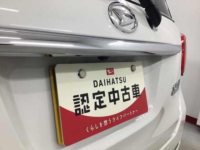 キャスト スタイルＸ　ＳＡＩＩ　衝突被害軽減ブレーキ　横滑り防止装置　オートハイビーム　アイドリングストップ　ステアリングスイッチ　オートライト　キーフリーシステム　オートエアコン　社外ナビ　バックカメラ　マット　バイザー（21枚目）