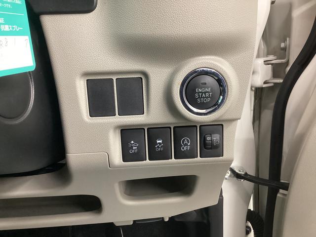 キャスト スタイルＸ　ＳＡＩＩ　衝突被害軽減ブレーキ　横滑り防止装置　オートハイビーム　アイドリングストップ　ステアリングスイッチ　オートライト　キーフリーシステム　オートエアコン　社外ナビ　バックカメラ　マット　バイザー（34枚目）