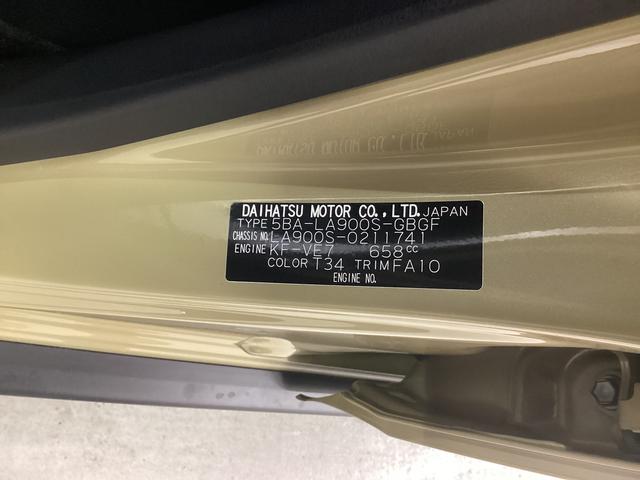 タフト Ｇ　衝突被害軽減ブレーキ　横滑り防止装置　オートハイビーム　アイドリングストップ　ステアリングスイッチ　オートライト　キーフリーシステム　オートエアコン　ナビ　ドラレコ　バックカメラ　ＥＴＣ　マット（18枚目）