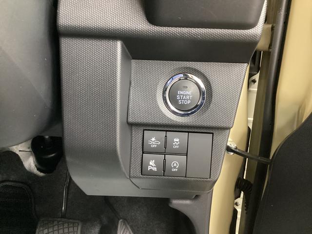 タフト Ｇ　衝突被害軽減ブレーキ　横滑り防止装置　オートハイビーム　アイドリングストップ　ステアリングスイッチ　オートライト　キーフリーシステム　オートエアコン　ナビ　ドラレコ　バックカメラ　ＥＴＣ　マット（35枚目）