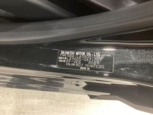 ミライース Ｌ　ＳＡＩＩＩ　衝突被害軽減ブレーキ　横滑り防止装置　オートハイビーム　アイドリングストップ　オートライト　キーレス　社外ナビ　ドラレコ　バックカメラ　ＥＴＣ　マット（18枚目）