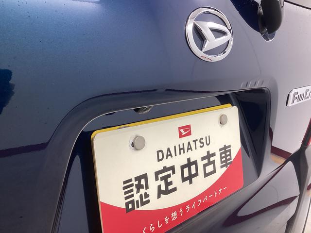 タント ファンクロスターボ　衝突被害軽減ブレーキ　横滑り防止装置　オートハイビーム　アイドリングストップ　ステアリングスイッチ　オートライト　キーフリー　オートエアコン　ナビ　ドラレコ　パノラマカメラ　ＥＴＣ　マットバイザー（21枚目）