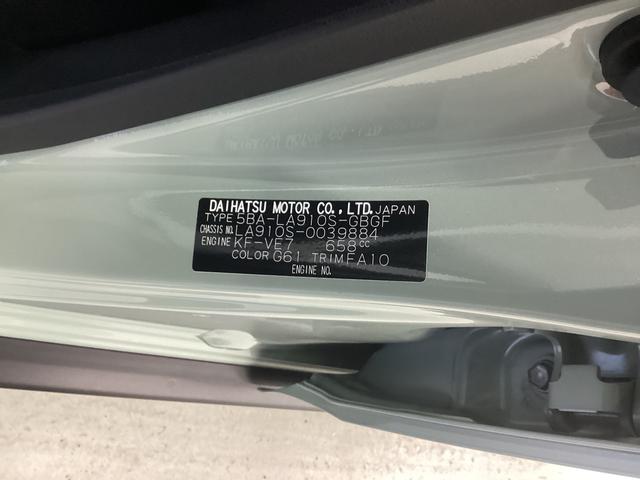 タフト Ｇ　クロムベンチャー　衝突被害軽減ブレーキ　横滑り防止装置　４ＷＤ　オートハイビーム　アイドリングストップ　ステアリングスイッチ　オートライト　キーフリーシステム　モニター付きオーディオ　パノラマカメラ　マット　バイザー（18枚目）