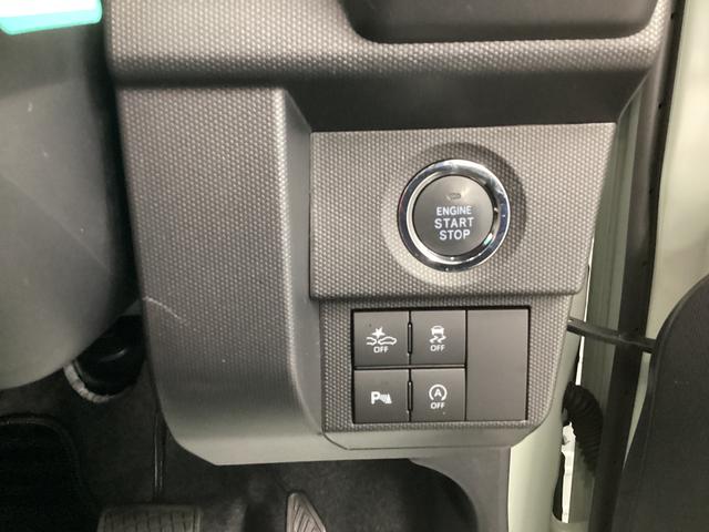 タフト Ｇ　クロムベンチャー　衝突被害軽減ブレーキ　横滑り防止装置　４ＷＤ　オートハイビーム　アイドリングストップ　ステアリングスイッチ　オートライト　キーフリーシステム　モニター付きオーディオ　パノラマカメラ　マット　バイザー（33枚目）