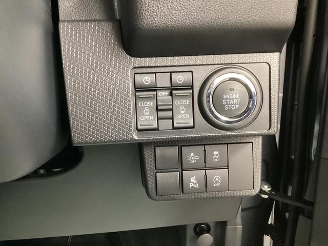 タント カスタムＸ　衝突被害軽減ブレーキ　横滑り防止装置　オートハイビーム　アイドリングストップ　ステアリングスイッチ　オートライト　キーフリーシステム　オートエアコン　パノラマカメラ（33枚目）