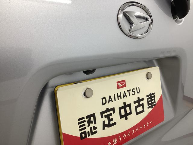 タント Ｘ　衝突被害軽減ブレーキ　横滑り防止装置　オートハイビーム　アイドリングストップ　ステアリングスイッチ　オートライト　キーフリーシステム　オートエアコン　ナビ　ドラレコ　パノラマカメラ　ＥＴＣ　マット（21枚目）