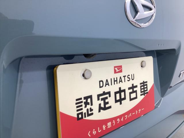 タフト Ｘ　衝突被害軽減ブレーキ　横滑り防止装置　オートハイビーム　アイドリングストップ　ステアリングスイッチ　オートライト　キーフリーシステム　オートエアコン　ナビ　ドラレコ　バックカメラ　ＥＴＣ（23枚目）