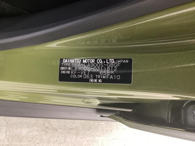 タフト Ｇ　クロムベンチャー　衝突被害軽減ブレーキ　横滑り防止装置　オートハイビーム　アイドリングストップ　ステアリングスイッチ　オートライト　キーフリーシステム　オートエアコン　ナビ　ドラレコ　パノラマカメラ　ＥＴＣ　マット（18枚目）