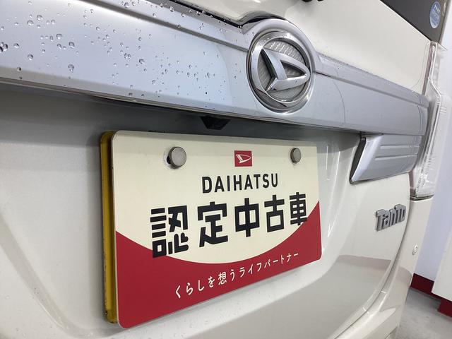 タント カスタムＲＳ　トップエディションＳＡＩＩ　衝突被害軽減ブレーキ　横滑り防止装置　アイドリングストップ　ステアリングスイッチ　オートライト　キーフリーシステム　オートエアコン　ナビ　バックカメラ　マット　バイザー（21枚目）