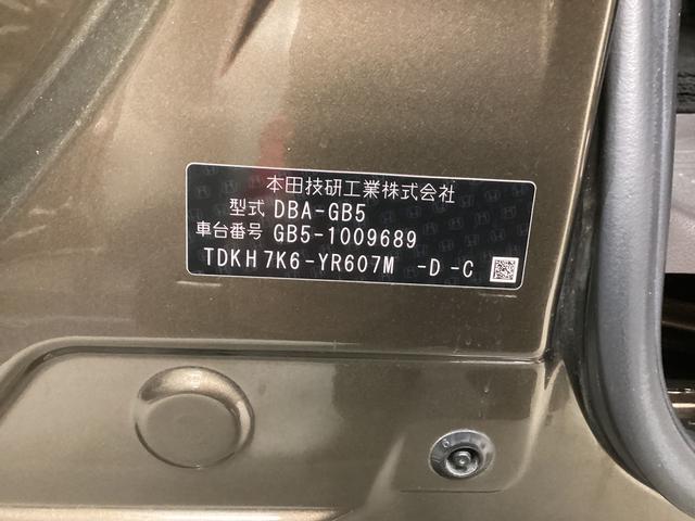 フリード Ｇ・ホンダセンシング　衝突被害軽減ブレーキ　横滑り防止装置　アイドリングストップ　ステアリングスイッチ　オートライト　キーフリーシステム　オートエアコン　ナビ　バックカメラ　ＥＴＣ　マット　バイザー（18枚目）