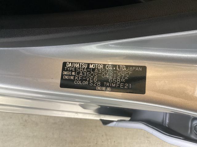 ミライース Ｇ　ＳＡＩＩＩ　衝突被害軽減ブレーキ　横滑り防止装置　オートハイビーム　アイドリングストップ　オートライト　キーフリーシステム　オートエアコン　社外ナビ　ドラレコ　バックカメラ　ＥＴＣ　マット（18枚目）