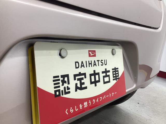 ミライース Ｘ　リミテッドＳＡ　衝突被害軽減ブレーキ　横滑り防止装置　ＣＶＴ　エアコン　パワステ　アイドリングストップ　アルミホイール　キーレス　ＣＤチューナー　マット　バイザー（21枚目）