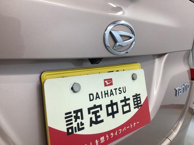 タント Ｘ　ＳＡＩＩＩ　スローパー　リアシートツキ　衝突被害軽減ブレーキ　横滑り防止装置　オートハイビーム　アイドリングストップ　ステアリングスイッチ　オートライト　キーフリーシステム　オートエアコン　ナビ　バックカメラ　ＥＴＣ　マット　バイザー（21枚目）