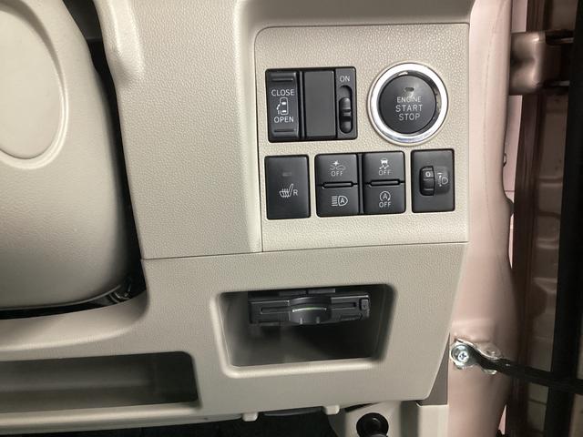 タント Ｘ　ＳＡＩＩＩ　スローパー　リアシートツキ　衝突被害軽減ブレーキ　横滑り防止装置　オートハイビーム　アイドリングストップ　ステアリングスイッチ　オートライト　キーフリーシステム　オートエアコン　ナビ　バックカメラ　ＥＴＣ　マット　バイザー（33枚目）