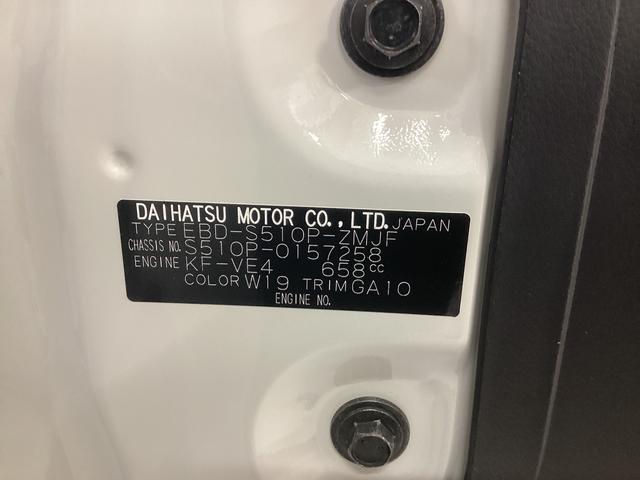 ハイゼットトラック ジャンボ　４ＷＤ　ＭＴ　エアコン　パワステ　ＣＤチューナー　マット　バイザー（18枚目）