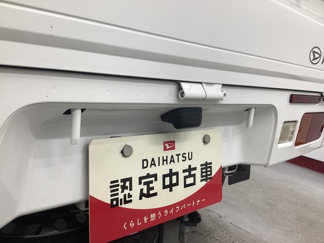 ハイゼットトラック ジャンボ　４ＷＤ　ＭＴ　エアコン　パワステ　ＣＤチューナー　マット　バイザー（21枚目）