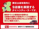 トール カスタムＧ　ターボ　衝突被害軽減ブレーキ　横滑り防止装置　オートマチックハイビーム　アイドリングストップ　ステアリングスイッチ　オートライト　キーフリーシステム　オートエアコン　全方位カメラ　純正アルミホイール　ＬＥＤ（7枚目）