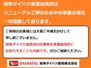タフト Ｘ　衝突被害軽減ブレーキ　横滑り防止装置　オートマチックハイビーム　アイドリングストップ　ステアリングスイッチ　オートライト　キーフリーシステム　オートエアコン　バックカメラ　バイザー　エアバッグ（5枚目）