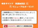 ムーヴキャンバス ストライプスＧ　衝突被害軽減ブレーキ　横滑り防止装置　オートハイビーム　アイドリングストップ　ステアリングスイッチ　オートライト　キーフリーシステム　オートエアコン　パノラマカメラ（5枚目）