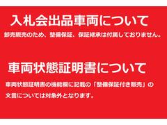 ミラトコット Ｌ　ＳＡＩＩＩ　衝突被害軽減ブレーキ　横滑り防止装置　オートマチックハイビーム 0707938A20231205D008 2