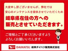 販売は岐阜県在住でメンテナンスでご入庫頂ける方が条件になります！卸売不可 2