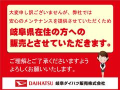 販売は岐阜県在住でメンテナンスでご入庫頂ける方が条件になります！卸売不可 4